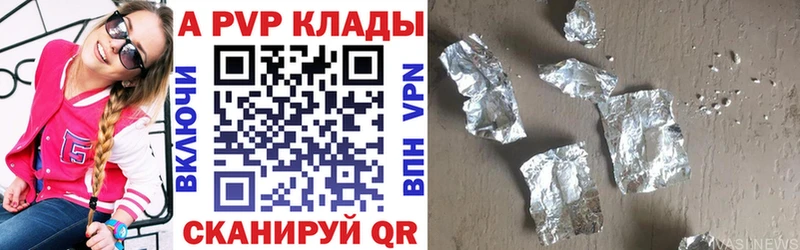 Alpha PVP кристаллы  Зима 