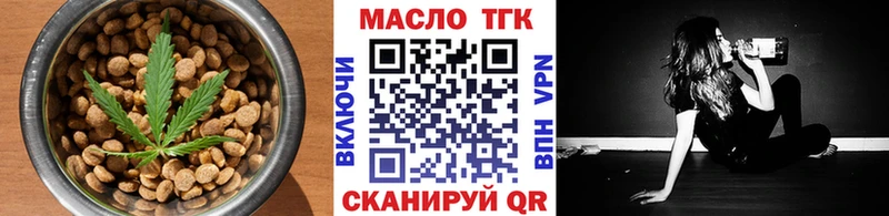 Cannafood конопля  купить  сайты  блэк спрут как войти  Зима 