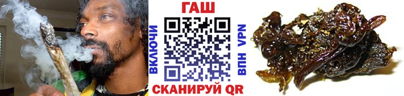 ГАШ индика сатива  Зима 
