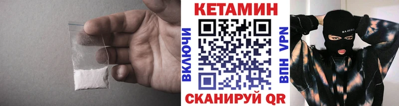 mega онион  наркотики  маркетплейс какой сайт  Кетамин ketamine  Зима 
