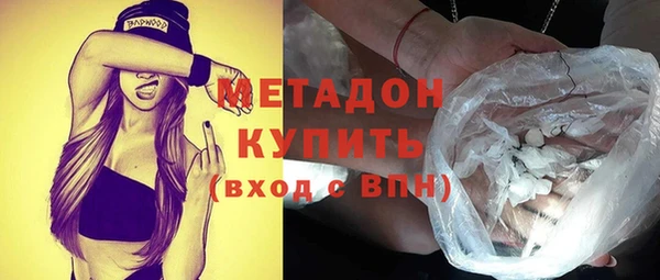 соль ск Новый Уренгой