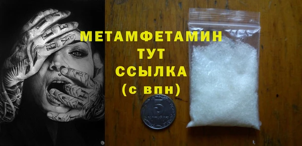 spice Бородино