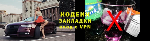 бошки Волоколамск
