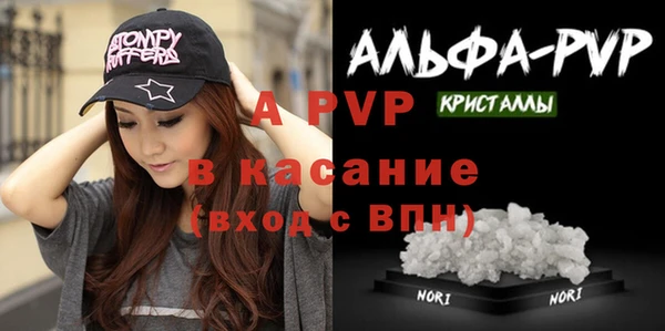 кокаин VHQ Бугульма