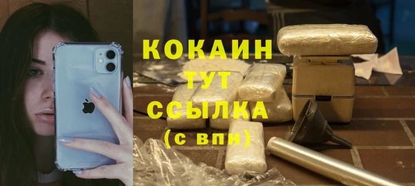 бошки Волоколамск
