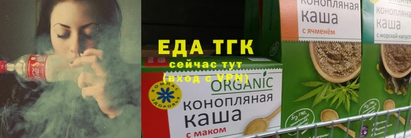 таблы Богородск