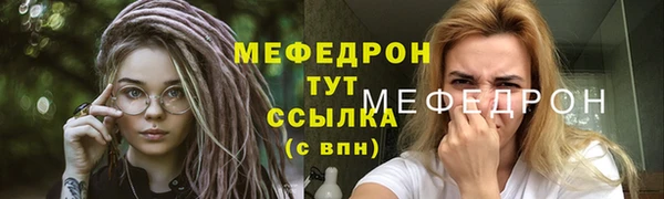 круглые Бронницы