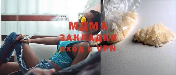 мдма Володарск