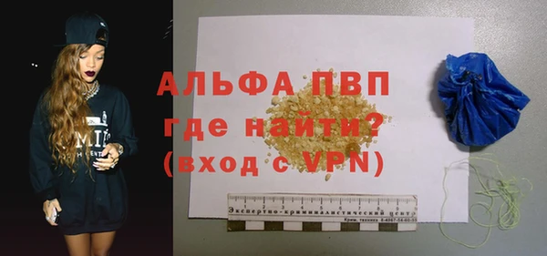 кокаин VHQ Бугульма