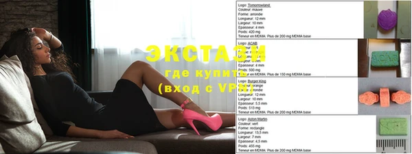 кокаин VHQ Бугульма