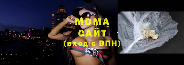 spice Бородино