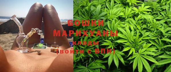 бошки Волоколамск