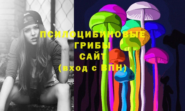 кокаин VHQ Бугульма