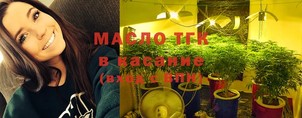 бошки Волоколамск