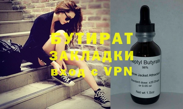 мдма Володарск