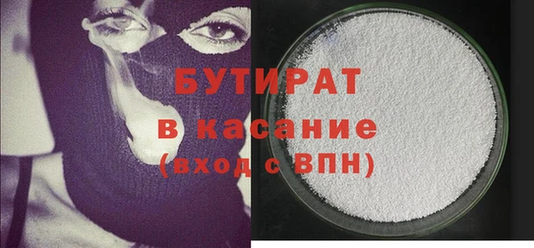 spice Бородино