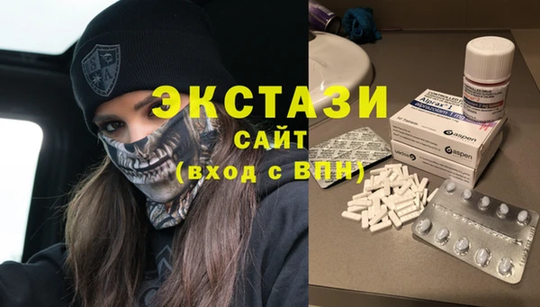 героин Богородицк