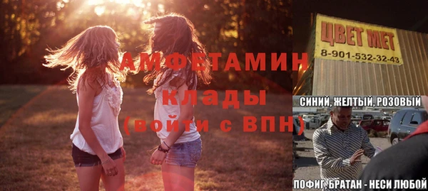 круглые Бронницы