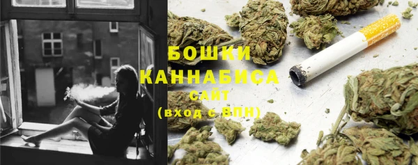 бошки Волоколамск