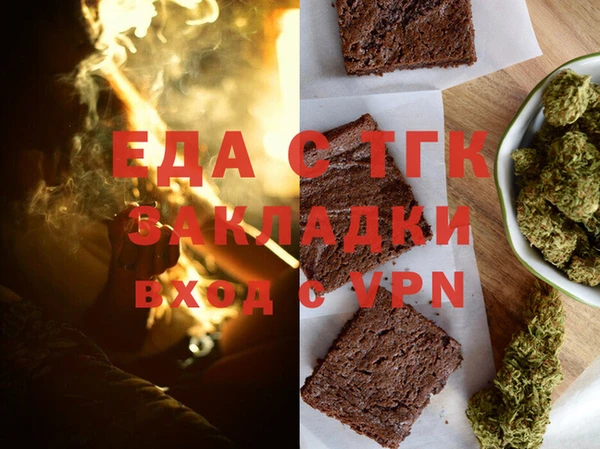 кокаин VHQ Бугульма