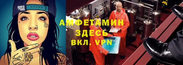 мдма Володарск