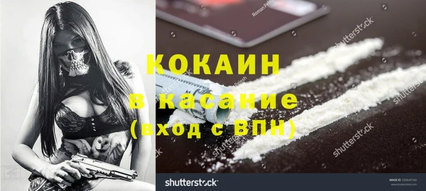бошки Волоколамск