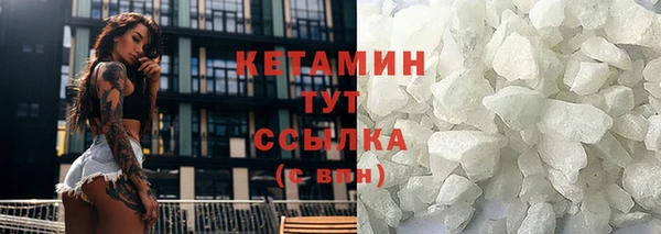 spice Бородино