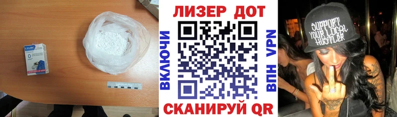 Лсд 25 экстази ecstasy  где продают наркотики  Зима 