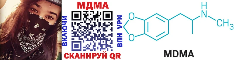 где купить   Зима  МДМА VHQ 