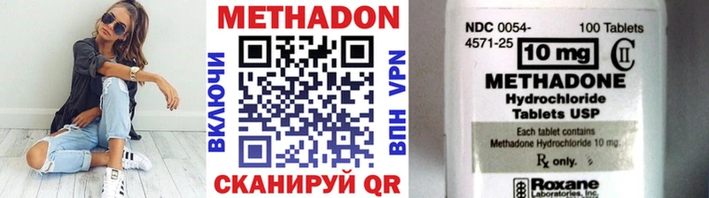 цены   Зима  Метадон VHQ 