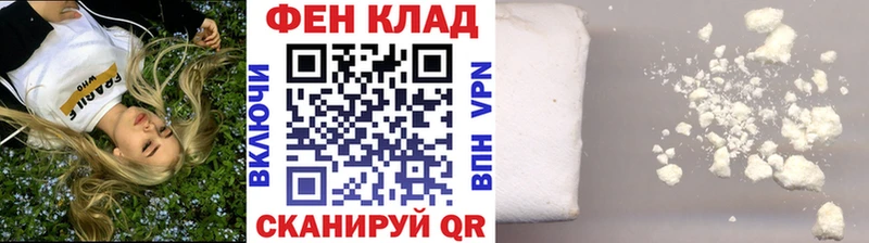 Первитин пудра  нарко площадка какой сайт  Зима 