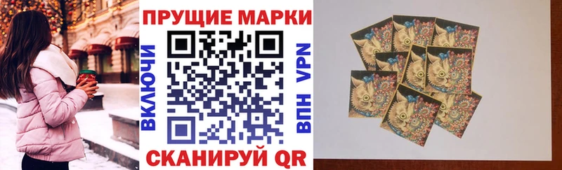 Марки N-bome 1,8мг  где купить наркотик  Зима 