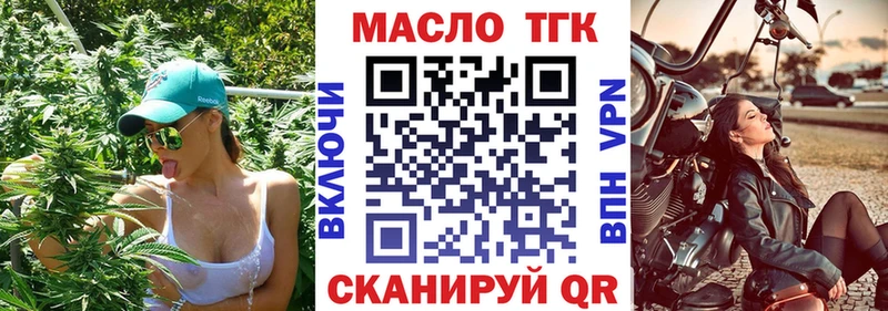 Дистиллят ТГК Wax  Зима 